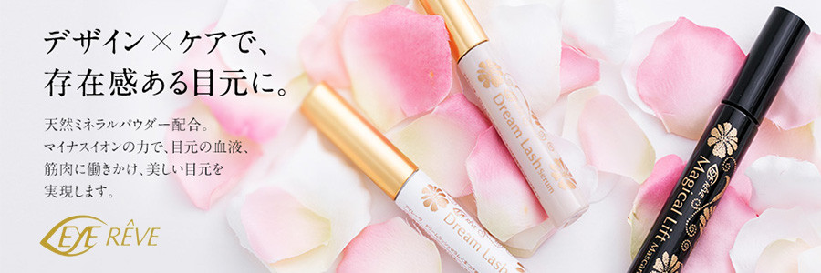 EYE REVE（アイレーヴ）